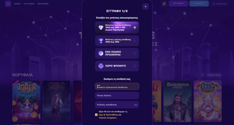 Polestar Login